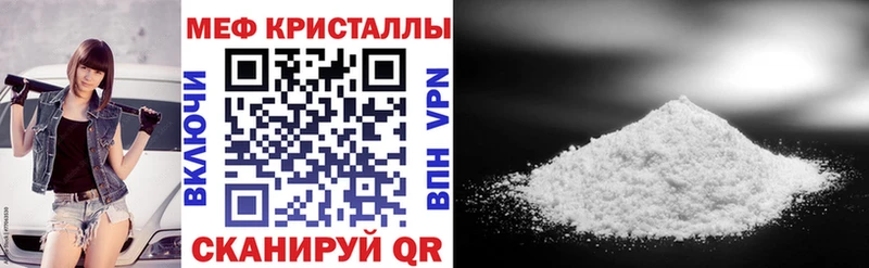 Где можно купить наркотики Окуловка АМФ COCAIN Меф ГАШ A-PVP