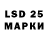 Марки 25I-NBOMe 1500мкг YoMi SM