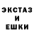 Гашиш гашик Jonathan Stowers