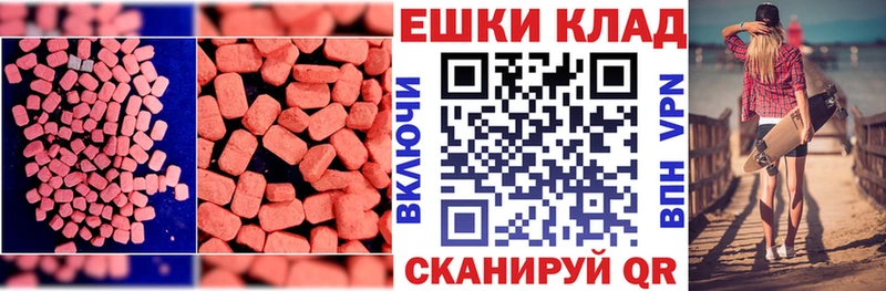 hydra рабочий сайт Окуловка Экстази louis Vuitton дарнет шоп