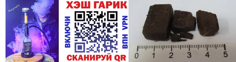 сколько стоит Окуловка ГАШ 40% ТГК