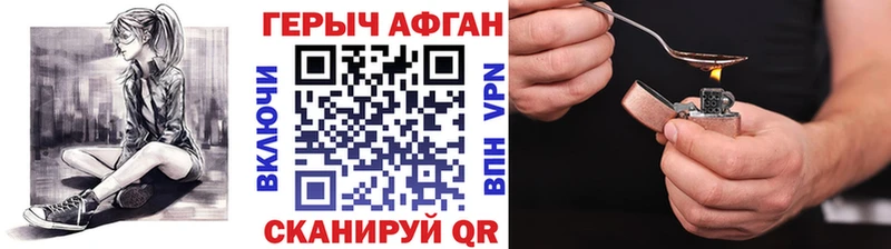 ссылка на мегу маркетплейс  Окуловка  Героин VHQ  даркнет сайт 