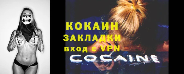 COCAINE Белоозёрский