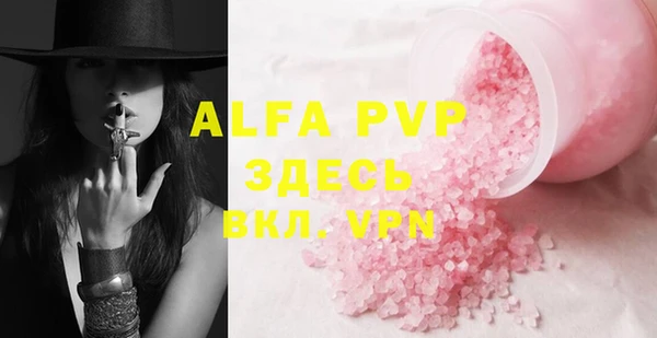 MDMA Рославль