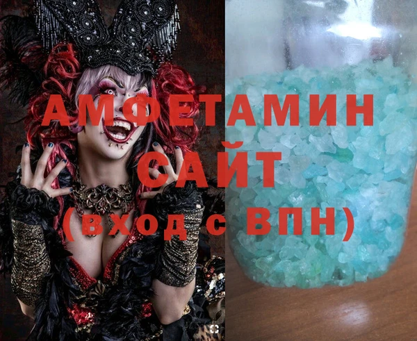 ГАЛЛЮЦИНОГЕННЫЕ ГРИБЫ Беломорск