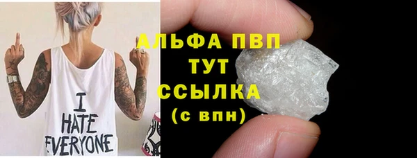 MDMA Premium VHQ Болотное