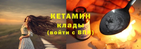 COCAINE Белоозёрский