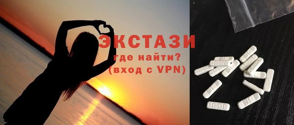 COCAINE Белоозёрский