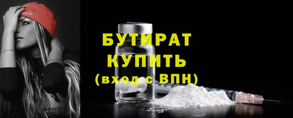 спайс Богородицк