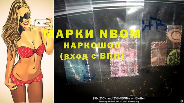 ГАЛЛЮЦИНОГЕННЫЕ ГРИБЫ Беломорск