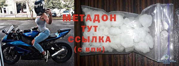 COCAINE Белоозёрский