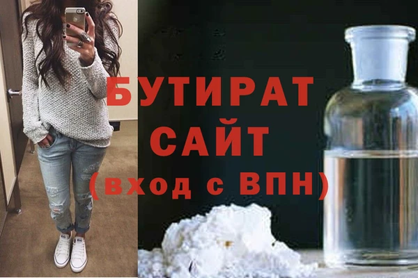 ГАЛЛЮЦИНОГЕННЫЕ ГРИБЫ Беломорск