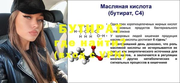 ГАЛЛЮЦИНОГЕННЫЕ ГРИБЫ Беломорск
