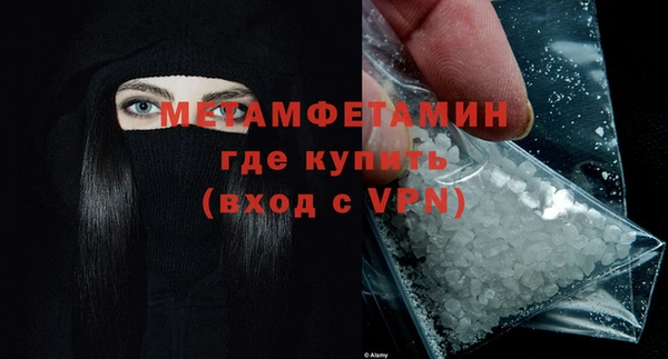 ГАЛЛЮЦИНОГЕННЫЕ ГРИБЫ Беломорск