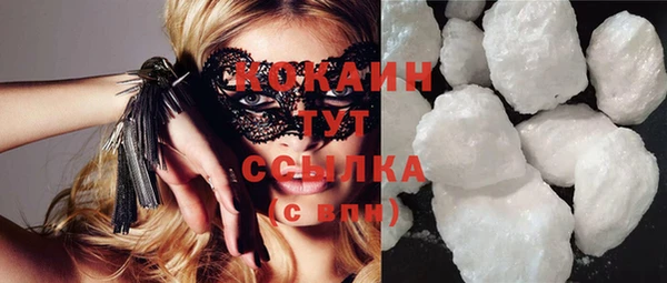 кристаллы Болхов