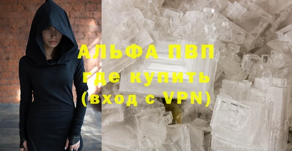 ГАЛЛЮЦИНОГЕННЫЕ ГРИБЫ Беломорск