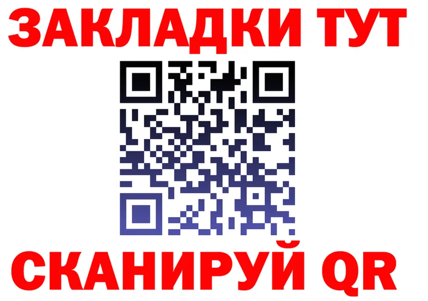 Как найти закладки? даркнет клад Окуловка