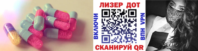 Лсд 25 экстази ecstasy Окуловка