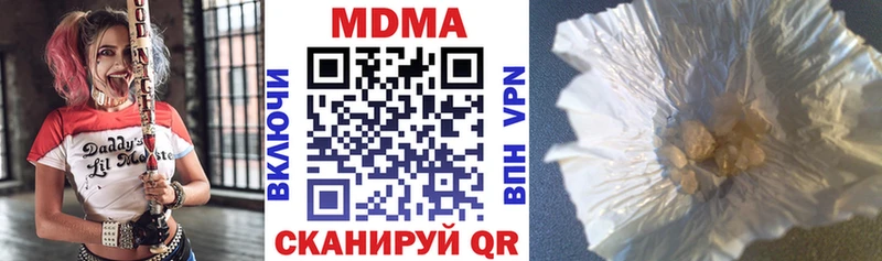 МДМА VHQ купить наркотик Окуловка