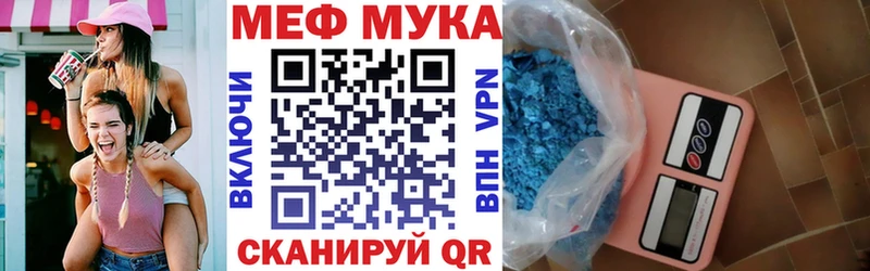 кракен ONION  Окуловка  МЕФ мука 