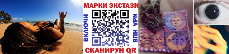mega как зайти  Окуловка  Марки N-bome 1500мкг 